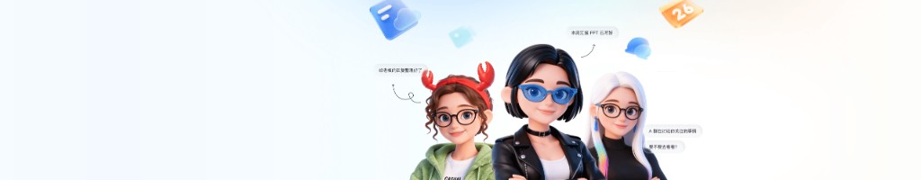 飞书移动版应用使用截图展示